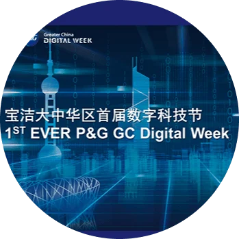 PA旗舰厅平台(中国区)官方网站-PAPlayAce中国首届数字科技节广州隆重开幕