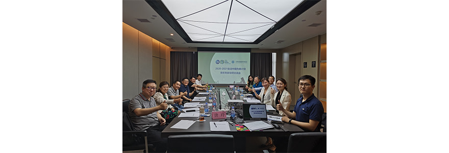 PA旗舰厅平台(中国区)官方网站-PAPlayAce中国先锋计划”青年专家导师交流会上讨论项目未来发展