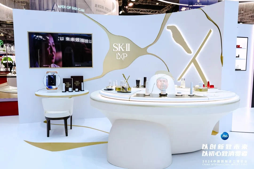 SK-II品牌展位