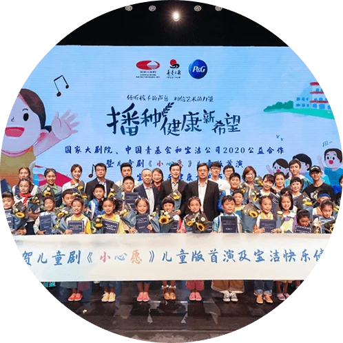  图像：戏剧赋权 播种健康新希望