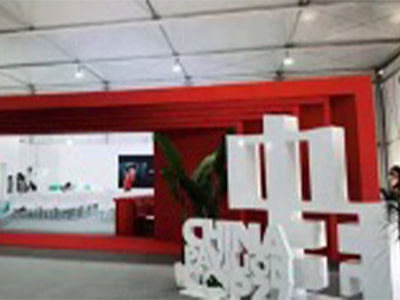 COP27中国角青年应对气候变化主题边会展区为红色，入口处放置有“中国”二字的展架