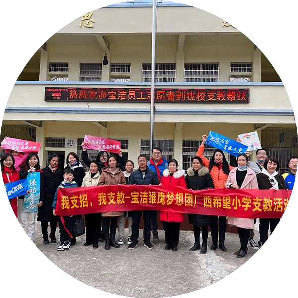 PA旗舰厅平台(中国区)官方网站-PAPlayAce员工志愿活动 于细微处见真情