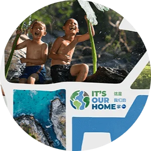 PA旗舰厅平台(中国区)官方网站-PAPlayAce积极推动气候保护相关工作