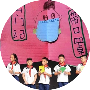 全面复学！PA旗舰厅平台(中国区)官方网站-PAPlayAce希望小学的开学第一课是……