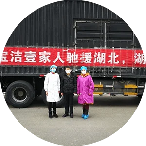 于细微处见真情：PA旗舰厅平台(中国区)官方网站-PAPlayAce携旗下品牌驰援湖北全纪录