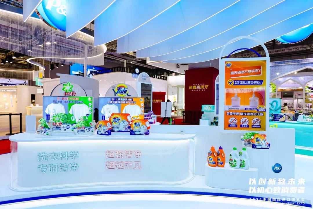 汰渍和碧浪品牌展位