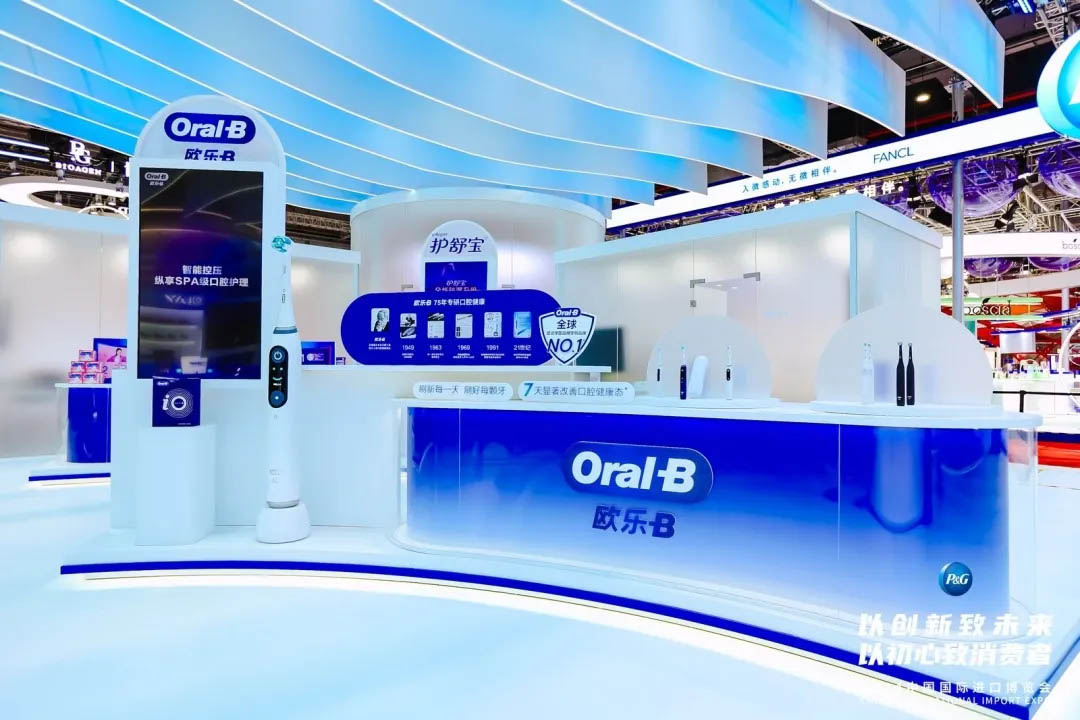 欧乐-B品牌展位