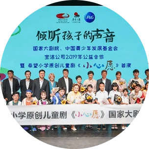 图像：倾听孩子的声音，相信艺术的力量