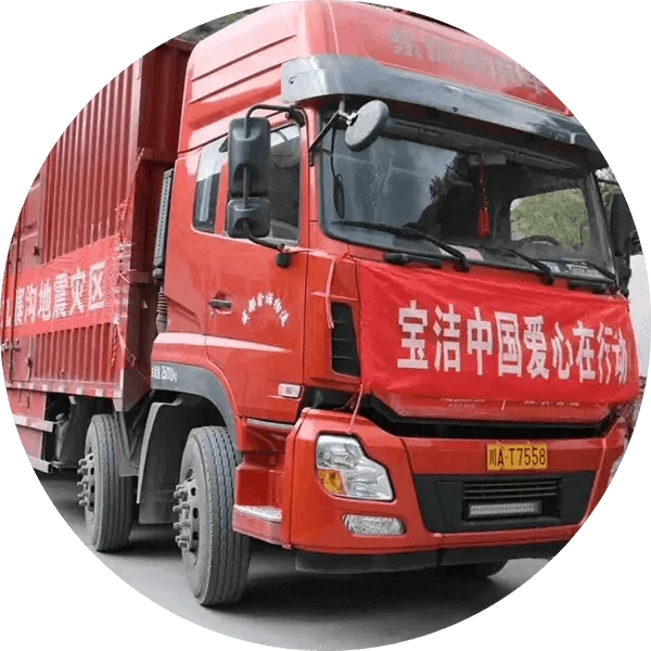 PA旗舰厅平台(中国区)官方网站-PAPlayAce员工志愿活动