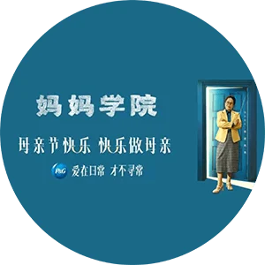 PA旗舰厅平台(中国区)官方网站-PAPlayAce母亲节《快乐妈妈学院》，用心发现妈妈的快乐