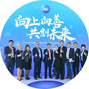 China International Import Expo (中国国际进口博览会)