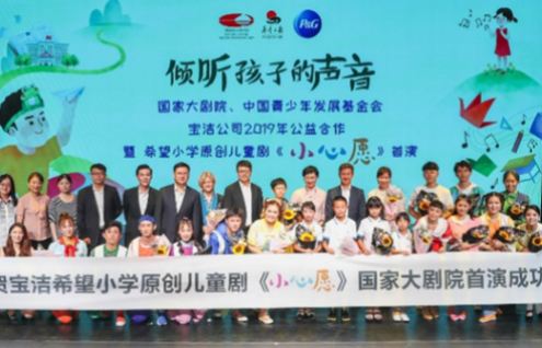 倾听孩子的声音，相信艺术的力量