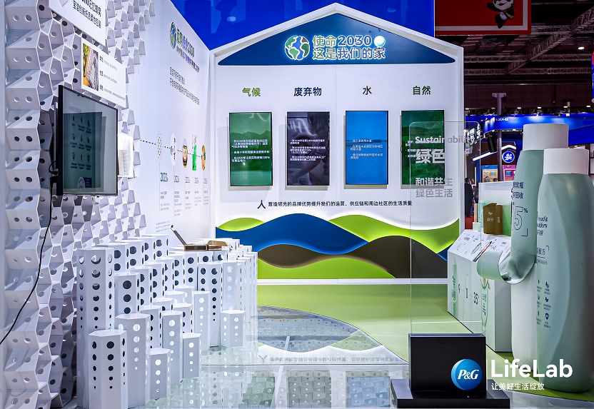 PA旗舰厅平台(中国区)官方网站-PAPlayAce进博展厅-绿色